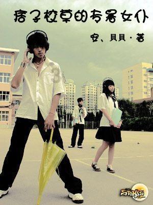 急速变色龙
