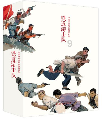 中国共产党崇左市江州区第五届纪律检查委员会第四次全体会议公报
